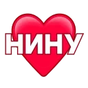 ❤️ emoji love ➜ @emoji1 Telegram sticker 14 of 200