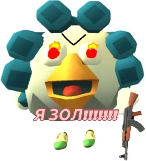 🌟 emoji Чикен Ган PVPШНИК 2 Telegram sticker 4 of 16