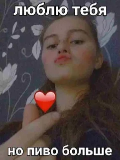 ❤ emoji логисты как смысл жизни Telegram sticker 13 of 43