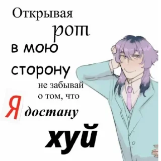 🥵 emoji ТМ топ Тифаги мои рапы Telegram sticker 8 of 58