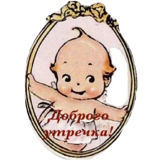 🌟 emoji 💋Купидончики от _sophishka_ 💋 Telegram sticker 15 of 49