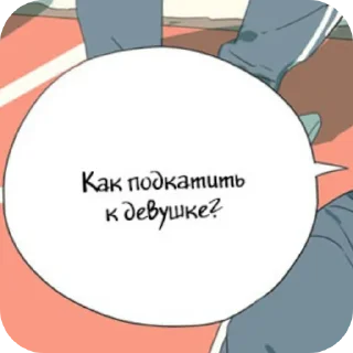 🤔 emoji культ поклонения юри Telegram sticker 1 of 78