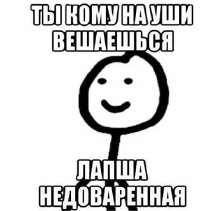 🤪 emoji StikmanStng Telegram sticker 12 of 30