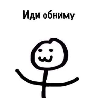 🤗 emoji StikmanStng Telegram sticker 5 of 30