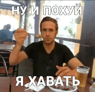 🌟 emoji да поебать мне Telegram sticker 20 of 38