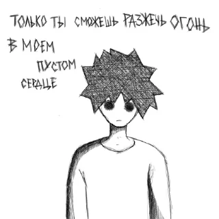 ☹️ emoji я всегда один | @sovsem_odin1 Telegram sticker 7 of 15