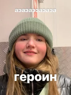 Sticker from квас