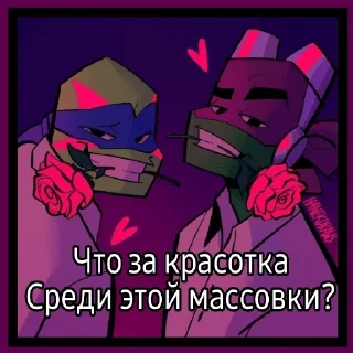 😍 emoji TMNT Telegram sticker 5 of 40