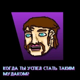 Sticker from HOTLINE MIAMI