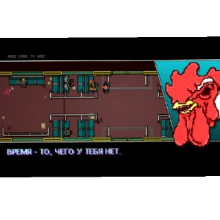 Sticker from HOTLINE MIAMI