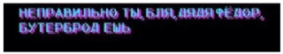 Sticker from Hotline Miami