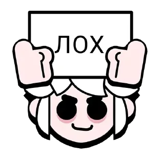 🎈 emoji Gus Telegram sticker 16 of 75