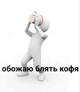 💕 emoji самое нужное блять😘 Telegram sticker 7 of 45