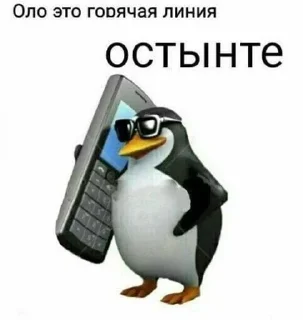 Sticker from самое нужное блять😘