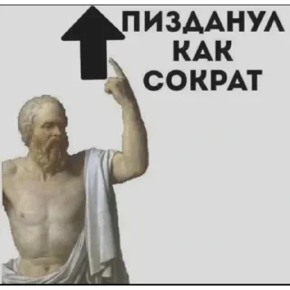 Sticker from пидорас