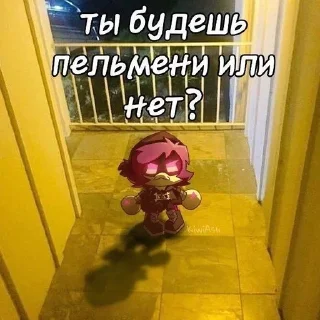 🌟 emoji Тру няшки Telegram sticker 17 of 32