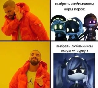 🌟 emoji Тру няшки Telegram sticker 7 of 32