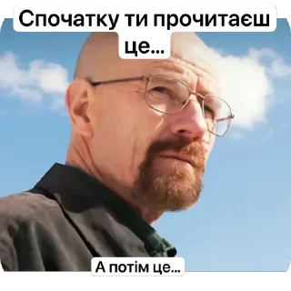 Приколи sticker 4
