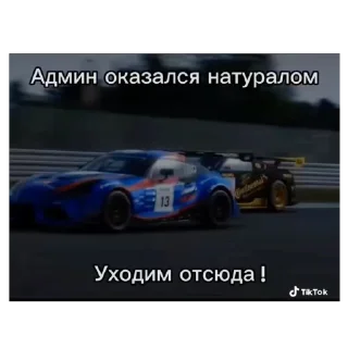 Приколи sticker 3