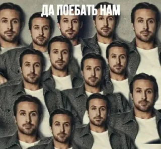 Sticker from да поебать мне