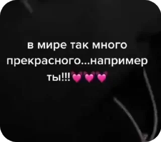 💗 emoji Милое Telegram sticker 15 of 22