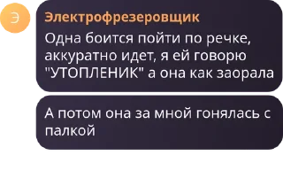 🇸🇩 emoji ебать, забавные челики Telegram sticker 24 of 120