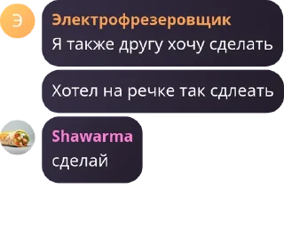 🌤️ emoji ебать, забавные челики Telegram sticker 23 of 120