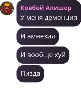 👫 emoji ебать, забавные челики Telegram sticker 17 of 120