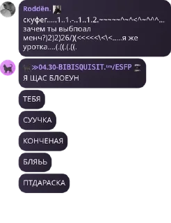 🫃 emoji террористка стреляет по писюна Telegram sticker 13 of 120