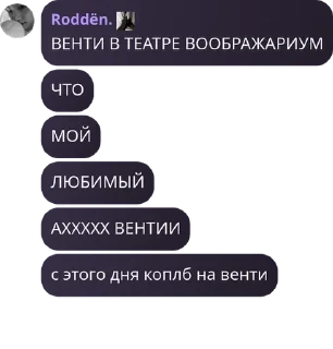 🦵 emoji террористка стреляет по писюна Telegram sticker 6 of 120