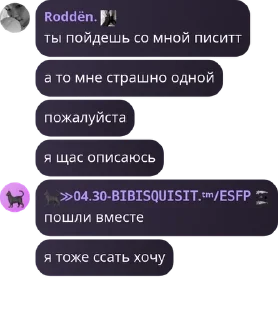 🏌️‍♂️ emoji террористка стреляет по писюна Telegram sticker 12 of 120