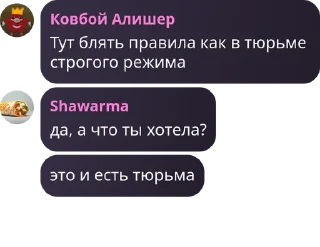 🏌‍♂️ emoji ебать, забавные челики Telegram sticker 22 of 120