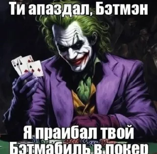 Sticker from СВO