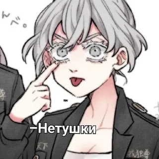 😛 emoji Senju~White••• Telegram sticker 18 of 59