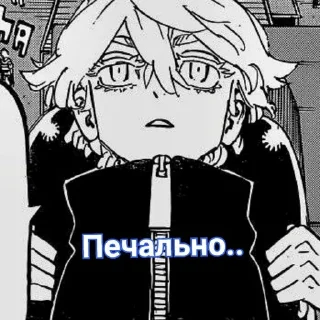 😞 emoji Senju~White••• Telegram sticker 10 of 59