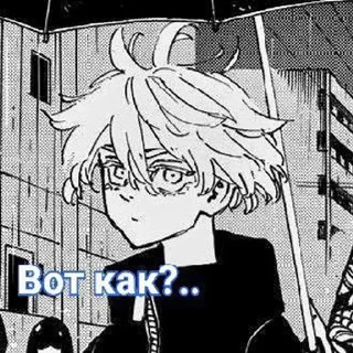 😕 emoji Senju~White••• Telegram sticker 9 of 59