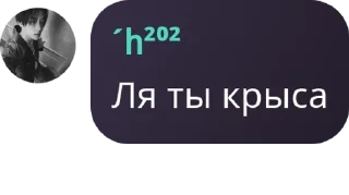 🧝‍♂️ emoji хз Telegram sticker 6 of 78