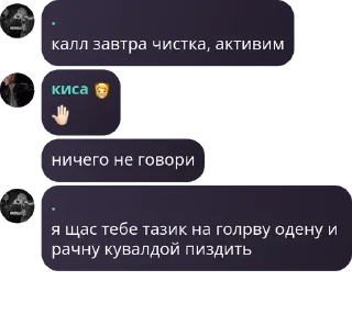 🤚 emoji хз Telegram sticker 14 of 78