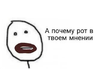 👎 emoji вумен момент Telegram sticker 22 of 78