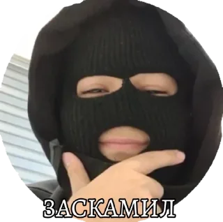 Sticker from Специально для SmaX'а