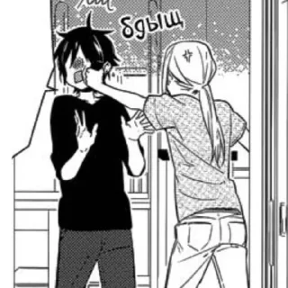 🍥 emoji hori & miyamura Telegram sticker 21 of 79