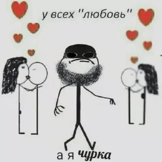 ❤️ emoji Для Крабса от Майка Telegram sticker 20 of 34