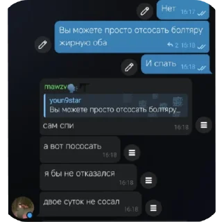 👍 emoji Снорчат форэва @snorcheck Telegram sticker 20 of 37