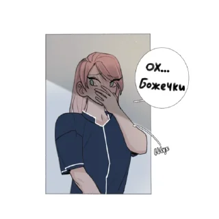 😶 emoji Есть ли шанс?.. Telegram sticker 2 of 16