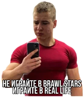 🎮 emoji Стикеры "Данил Степанов" Telegram sticker 10 of 29