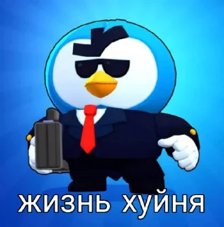 😔 emoji АГЕНТЫ ПИ Telegram sticker 8 of 16