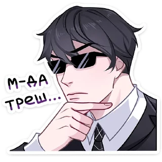 😎 emoji Агенты (@TgSticker) Telegram sticker 12 of 48