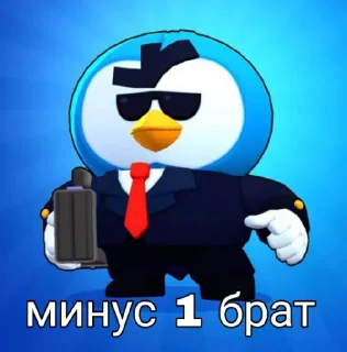 😭 emoji АГЕНТЫ ПИ Telegram sticker 7 of 16