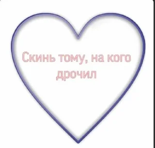 💓 emoji топовые стикеры😏 Telegram sticker 9 of 74