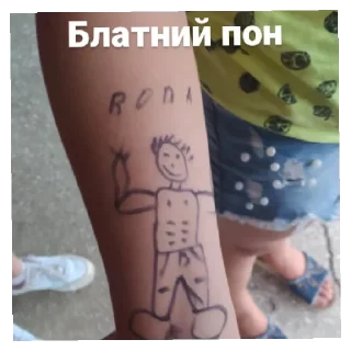😄 emoji Блатні0.02🤟🏻 Telegram sticker 12 of 25